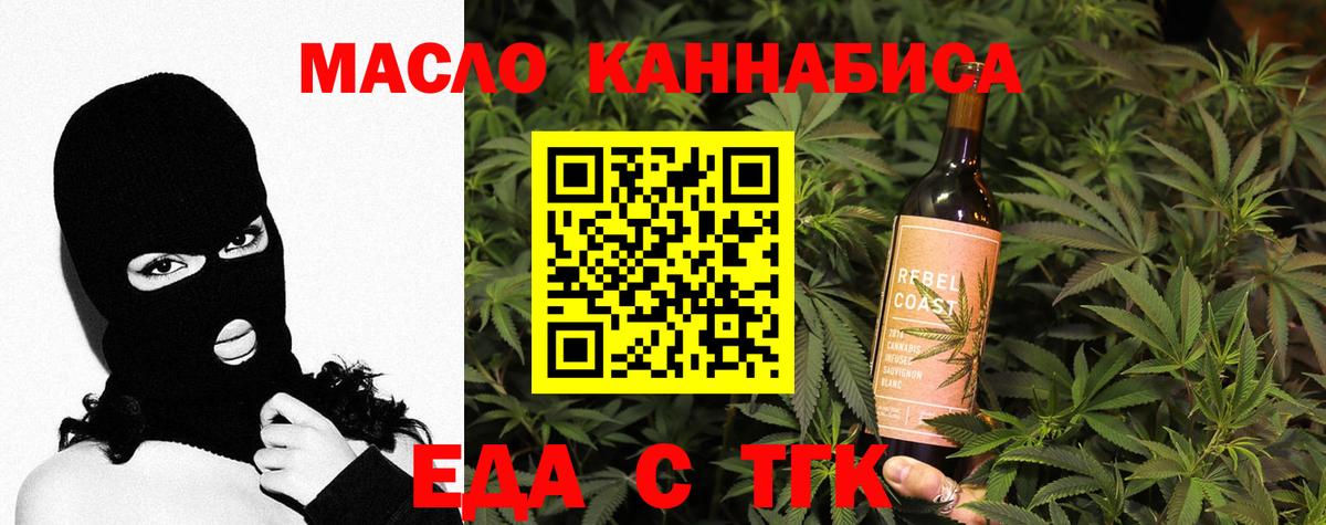 Конопля  Вход с VPN  Мефедрон кристаллы  Приморско-Ахтарск  ГАШИШ 