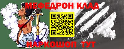 стаф Славгород