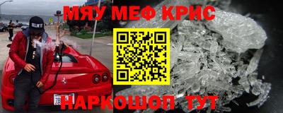 стафф Славянск-на-Кубани