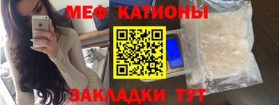 стаф Славгород