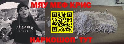 стафф Славянск-на-Кубани