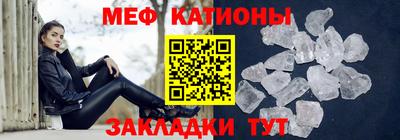 МДПВ Сланцы