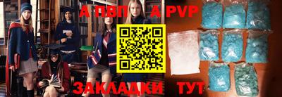 стаф Славгород