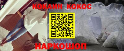 ALPHA-PVP Старая Купавна