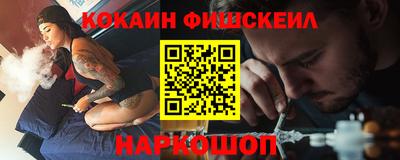 стафф Славянск-на-Кубани