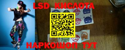 стаф Славгород