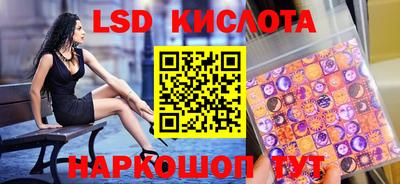 МДПВ Сланцы