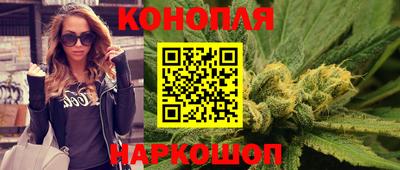 стафф Славянск-на-Кубани