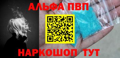 МДПВ Сланцы