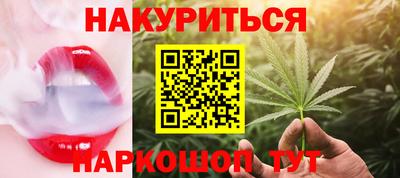 стаф Славгород