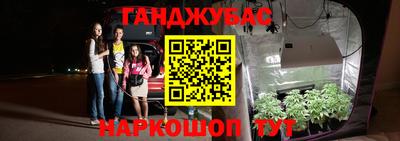 стафф Славянск-на-Кубани