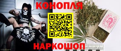 стафф Славянск-на-Кубани