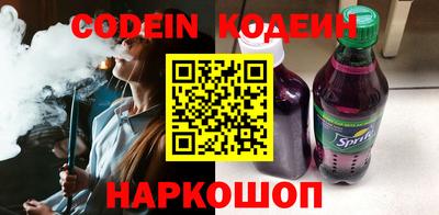 стаф Славгород