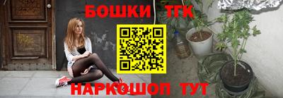 стаф Славгород