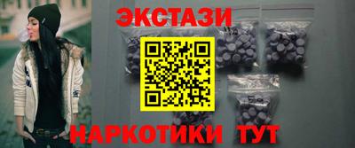 стафф Славянск-на-Кубани