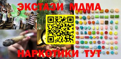 МДПВ Сланцы