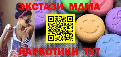 МДПВ Сланцы