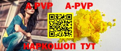 стафф Славянск-на-Кубани