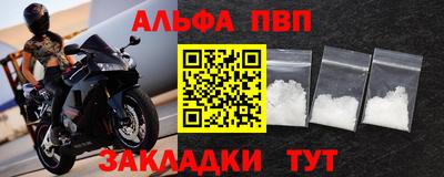 стаф Славгород