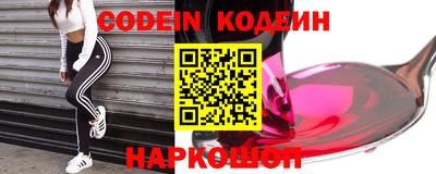 стаф Славгород