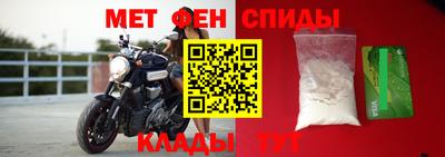МДПВ Сланцы