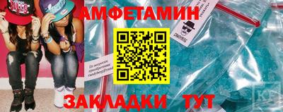 стафф Славянск-на-Кубани