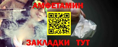 стаф Славгород
