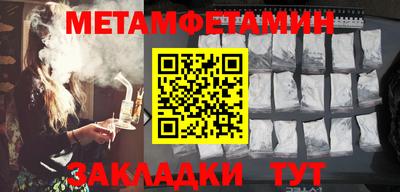 стафф Славянск-на-Кубани