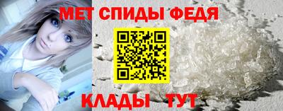 MESCALINE Ставрополь
