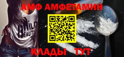 ALPHA-PVP Старая Купавна