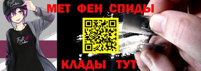 стафф Славянск-на-Кубани
