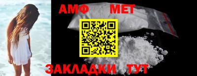 MESCALINE Ставрополь