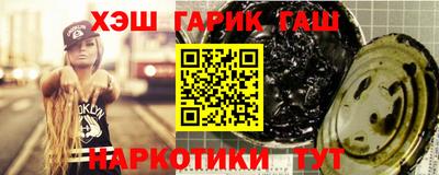 MESCALINE Ставрополь
