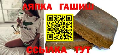 МДПВ Сланцы