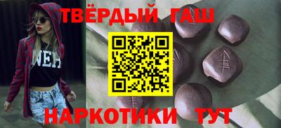 стаф Славгород