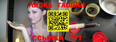 стафф Славянск-на-Кубани