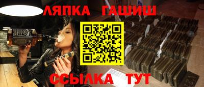 МДПВ Сланцы