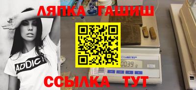 стафф Славянск-на-Кубани