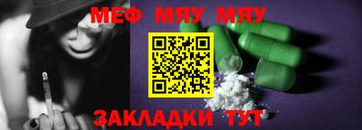МДПВ Сланцы