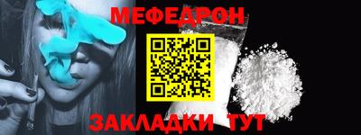 стаф Славгород