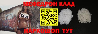 МДПВ Сланцы