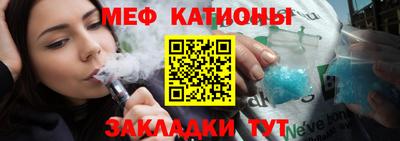 MESCALINE Ставрополь