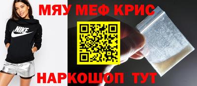 МДПВ Сланцы