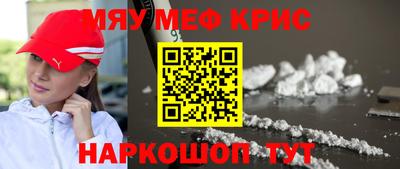 стаф Славгород